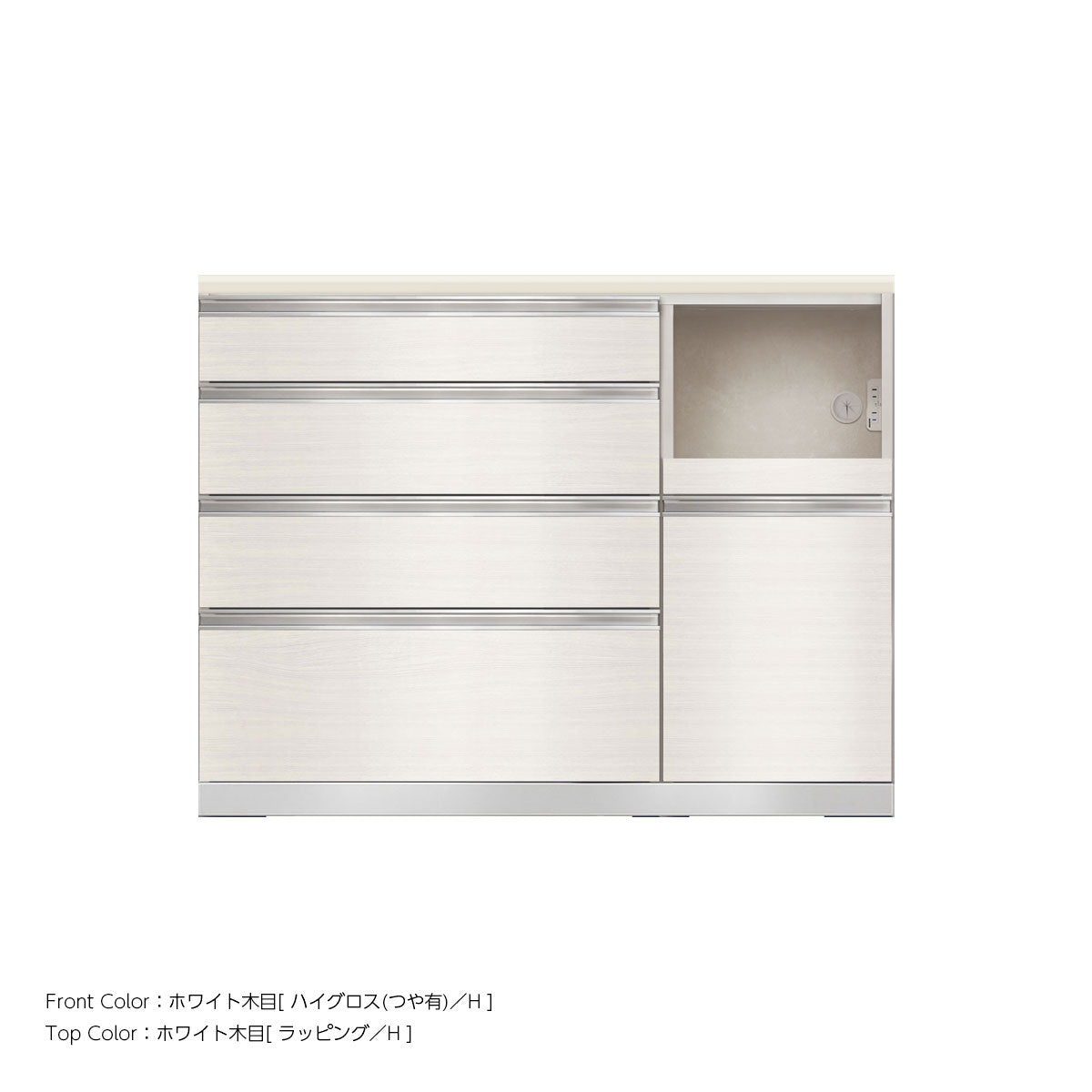 JW キッチンカウンター 本体ホワイト 幅120cm 高さ93.3cm（4段引出し+家電収納[右]）
