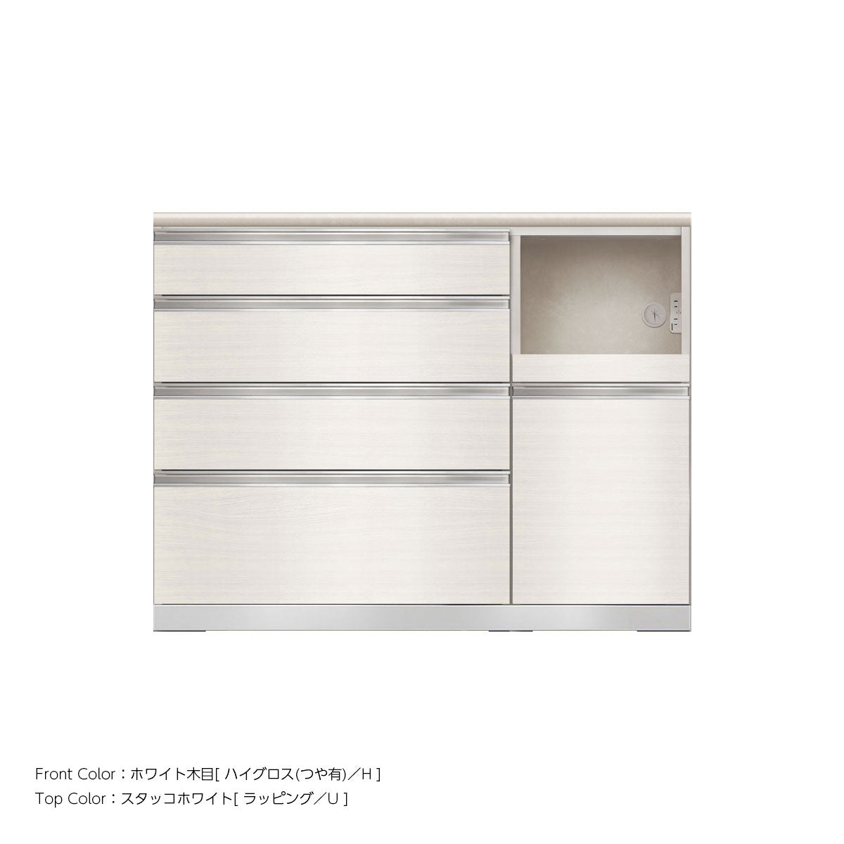 JW キッチンカウンター 本体ホワイト 幅120cm 高さ93.3cm（4段引出し+家電収納[右]）