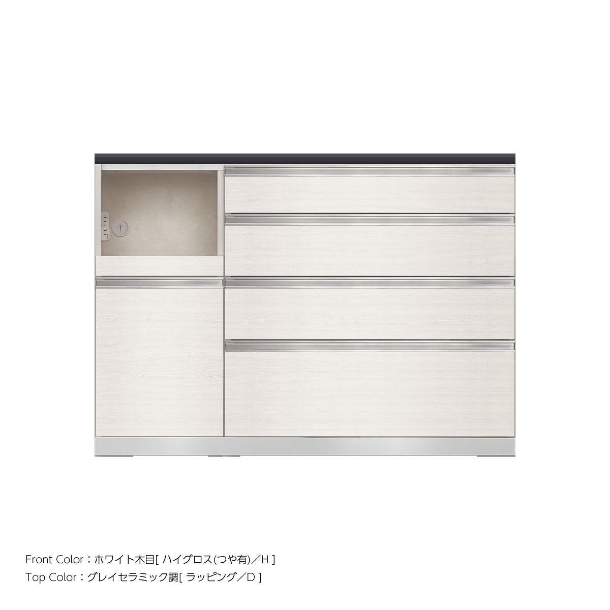 JW キッチンカウンター 本体ホワイト 幅130cm 高さ93.3cm（4段引出し+家電収納[左]）