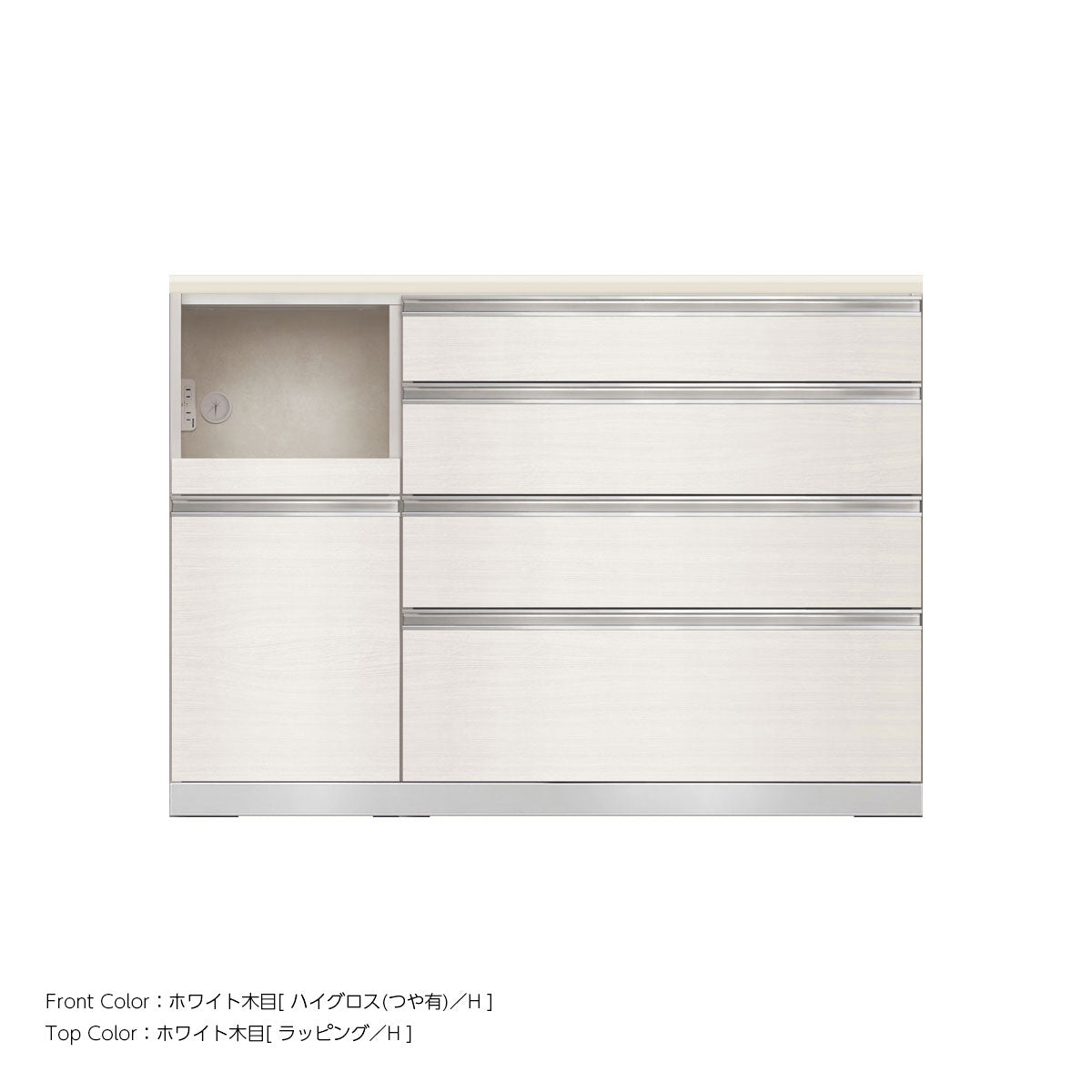 JW キッチンカウンター 本体ホワイト 幅130cm 高さ93.3cm（4段引出し+家電収納[左]）