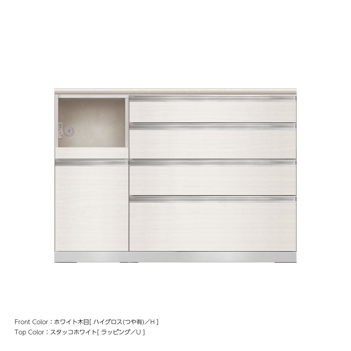 JW キッチンカウンター 本体ホワイト 幅130cm 高さ93.3cm（4段引出し+家電収納[左]）