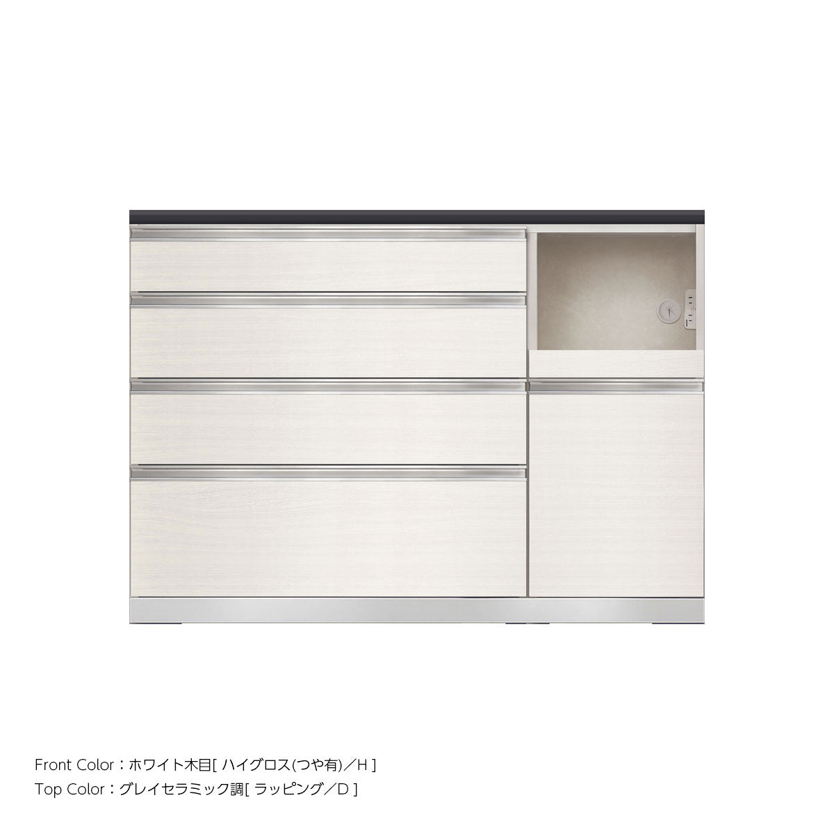 JW キッチンカウンター 本体ホワイト 幅130cm 高さ93.3cm（4段引出し+家電収納[右]）