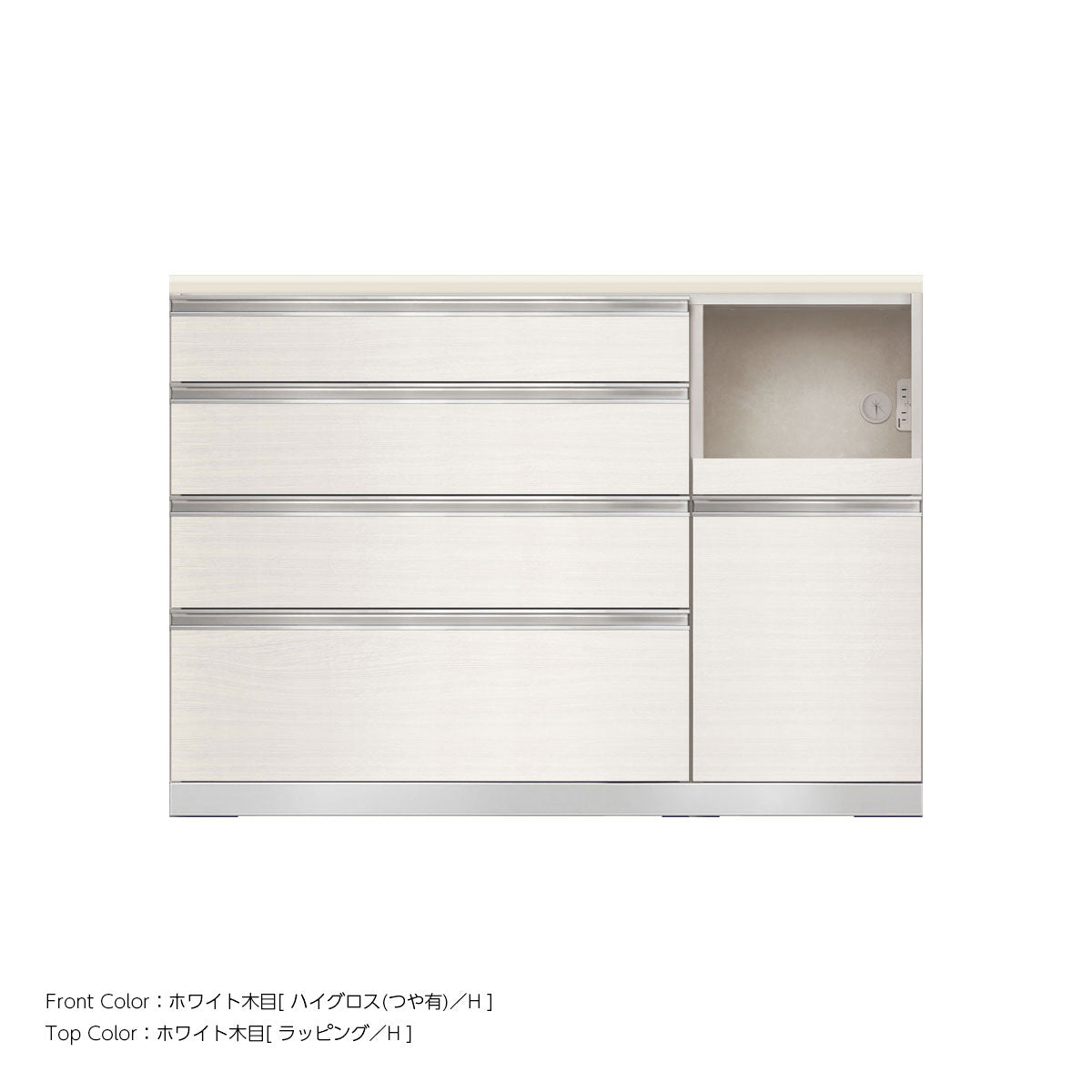 JW キッチンカウンター 本体ホワイト 幅130cm 高さ93.3cm（4段引出し+家電収納[右]）