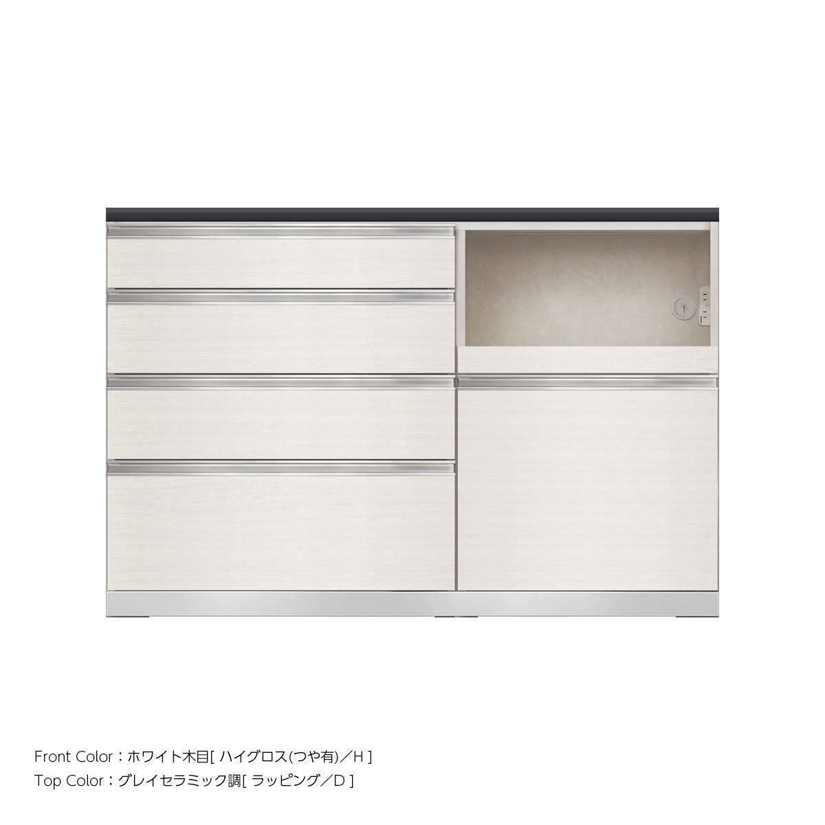 JW キッチンカウンター 本体ホワイト 幅140cm 高さ93.3cm（4段引出し+家電収納[右]）