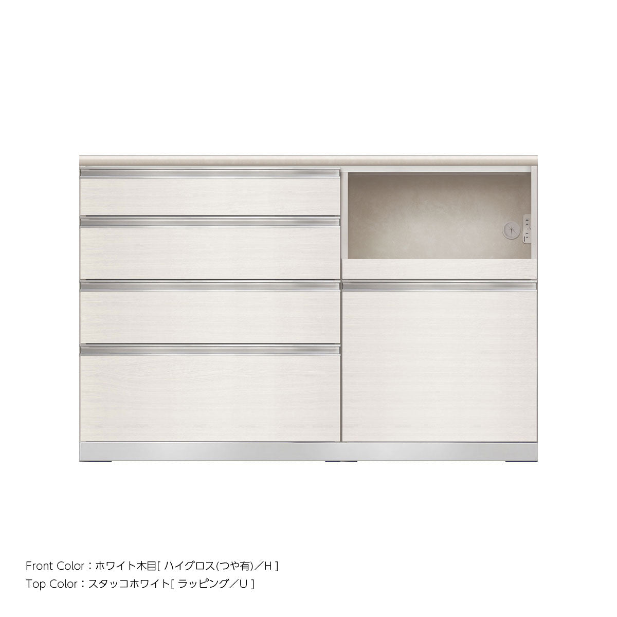 JW キッチンカウンター 本体ホワイト 幅140cm 高さ93.3cm（4段引出し+家電収納[右]）