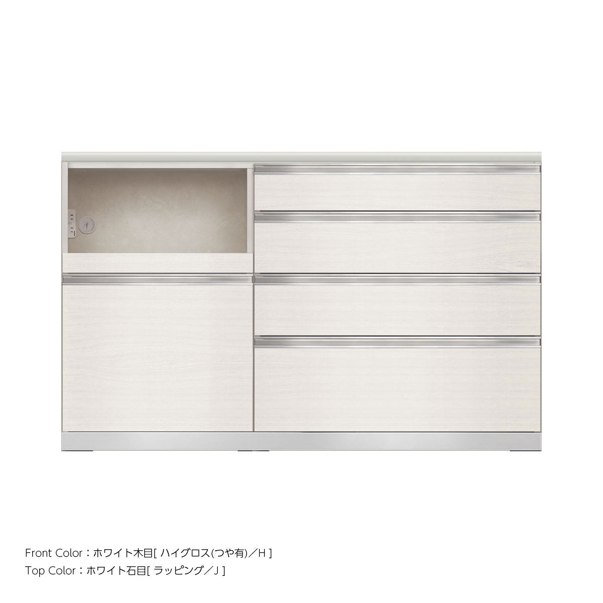 JW キッチンカウンター 本体ホワイト 幅150cm 高さ93.3cm（4段引出し+家電収納[左]）