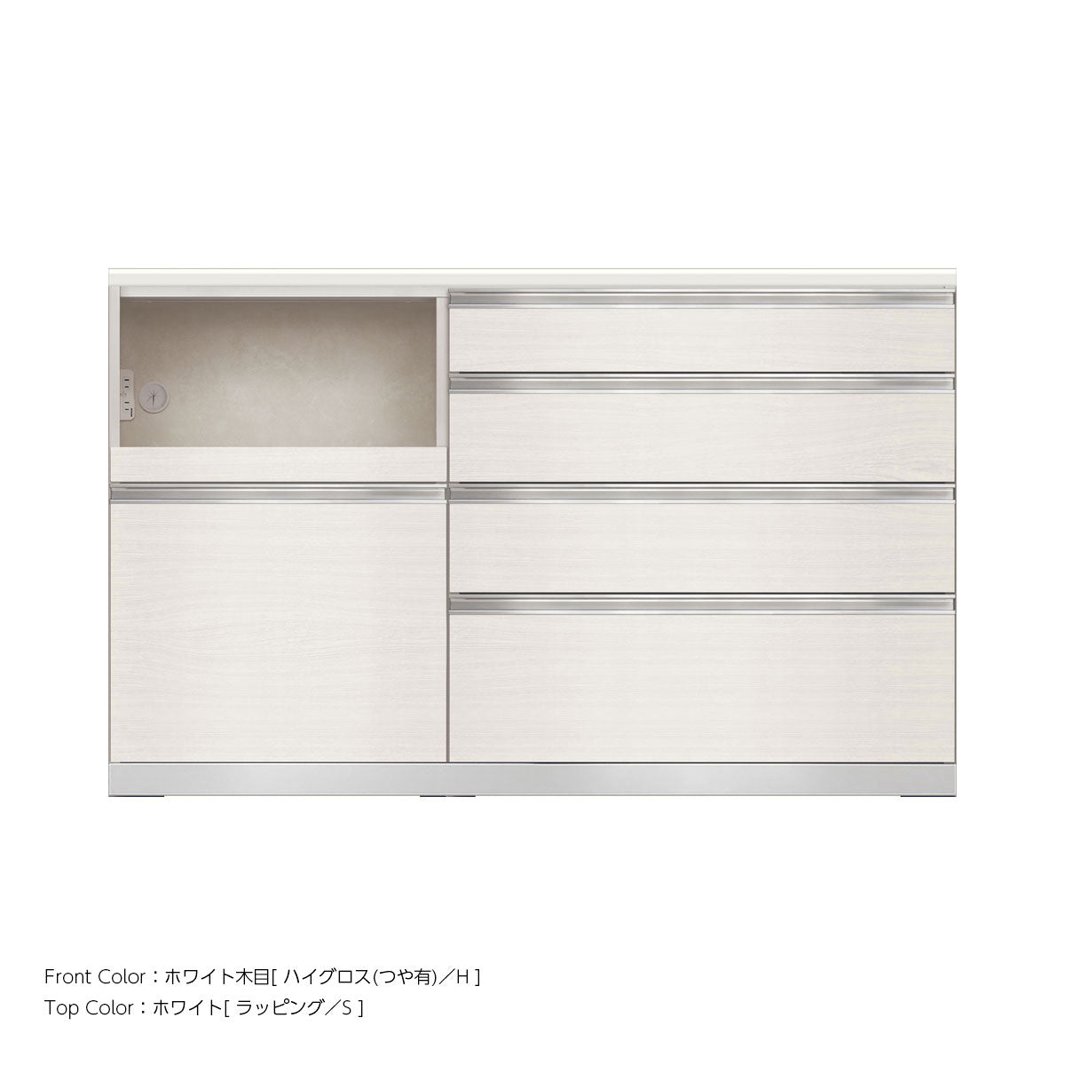JW キッチンカウンター 本体ホワイト 幅150cm 高さ93.3cm（4段引出し+家電収納[左]）