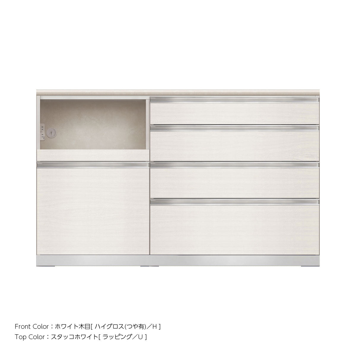 JW キッチンカウンター 本体ホワイト 幅150cm 高さ93.3cm（4段引出し+家電収納[左]）