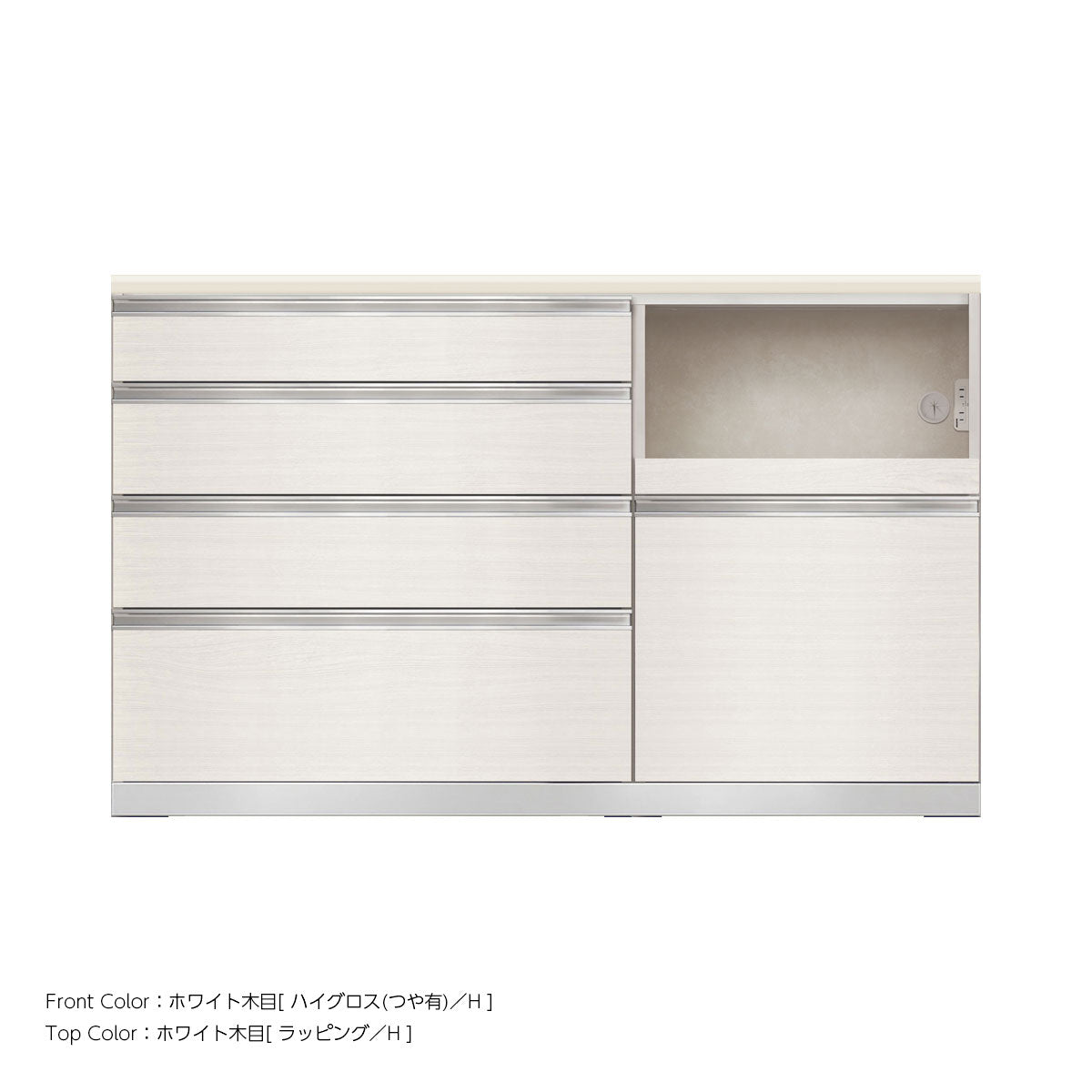 JW キッチンカウンター 本体ホワイト 幅150cm 高さ93.3cm（4段引出し+家電収納[右]）