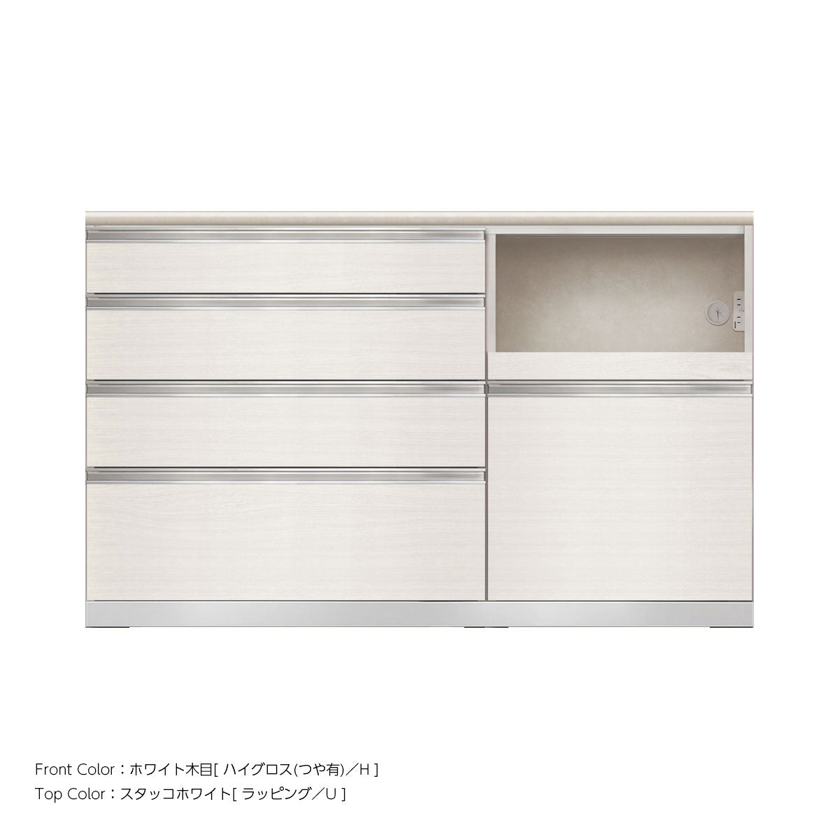 JW キッチンカウンター 本体ホワイト 幅150cm 高さ93.3cm（4段引出し+家電収納[右]）