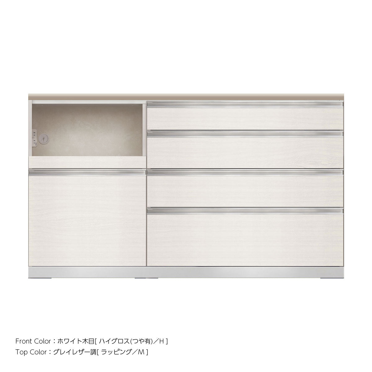 JW キッチンカウンター 本体ホワイト 幅160cm 高さ93.3cm（4段引出し+家電収納[左]）