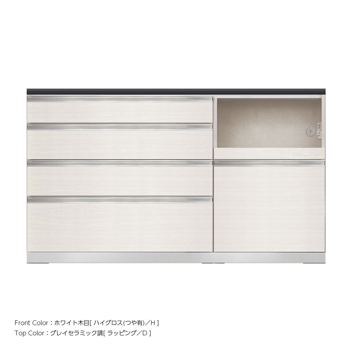 JW キッチンカウンター 本体ホワイト 幅160cm 高さ93.3cm（4段引出し+家電収納[右]）