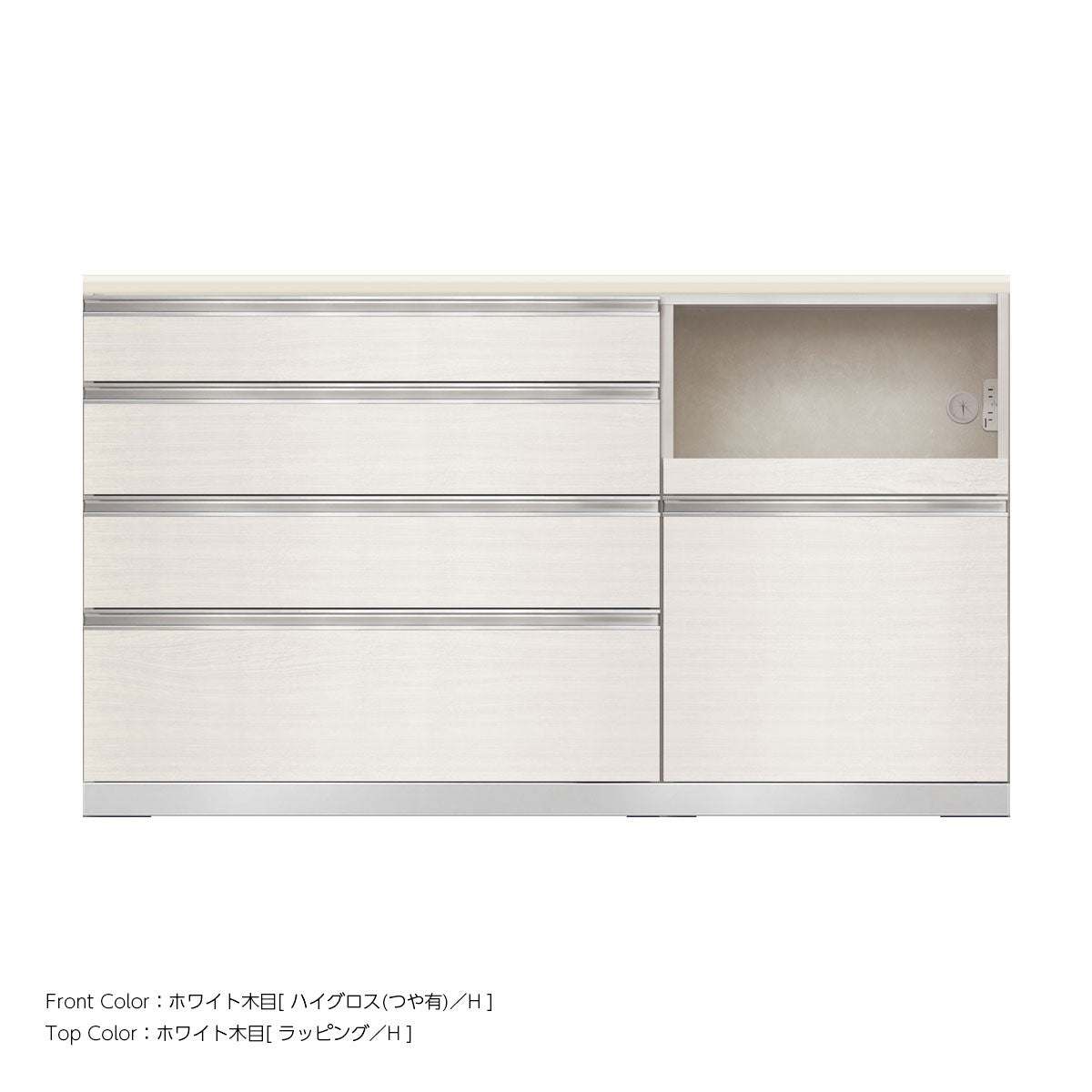 JW キッチンカウンター 本体ホワイト 幅160cm 高さ93.3cm（4段引出し+家電収納[右]）