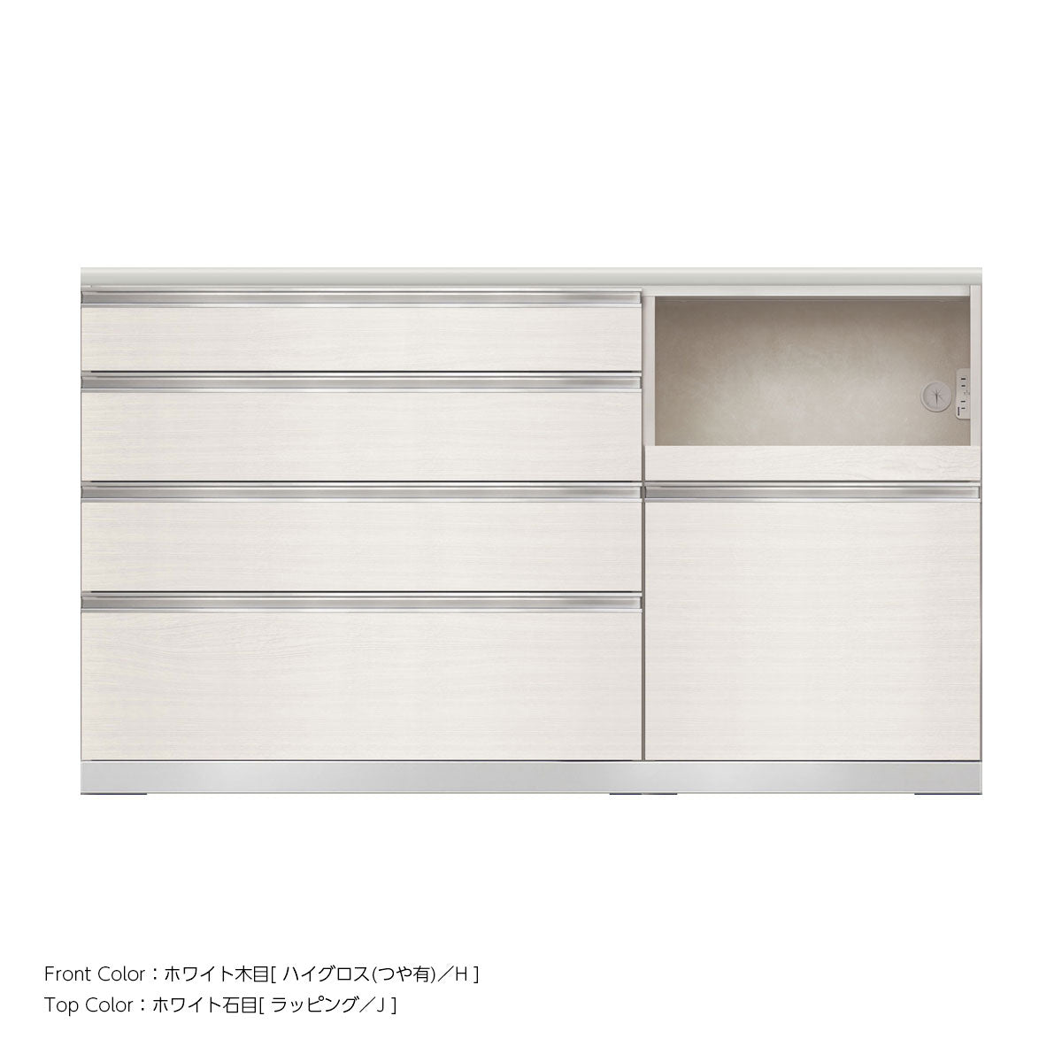 JW キッチンカウンター 本体ホワイト 幅160cm 高さ93.3cm（4段引出し+家電収納[右]）