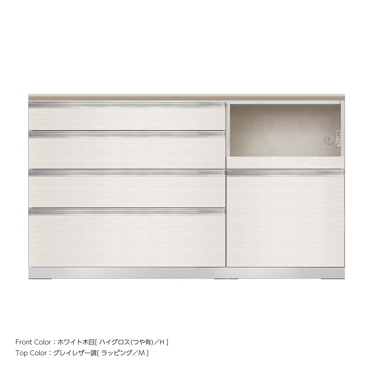 JW キッチンカウンター 本体ホワイト 幅160cm 高さ93.3cm（4段引出し+家電収納[右]）