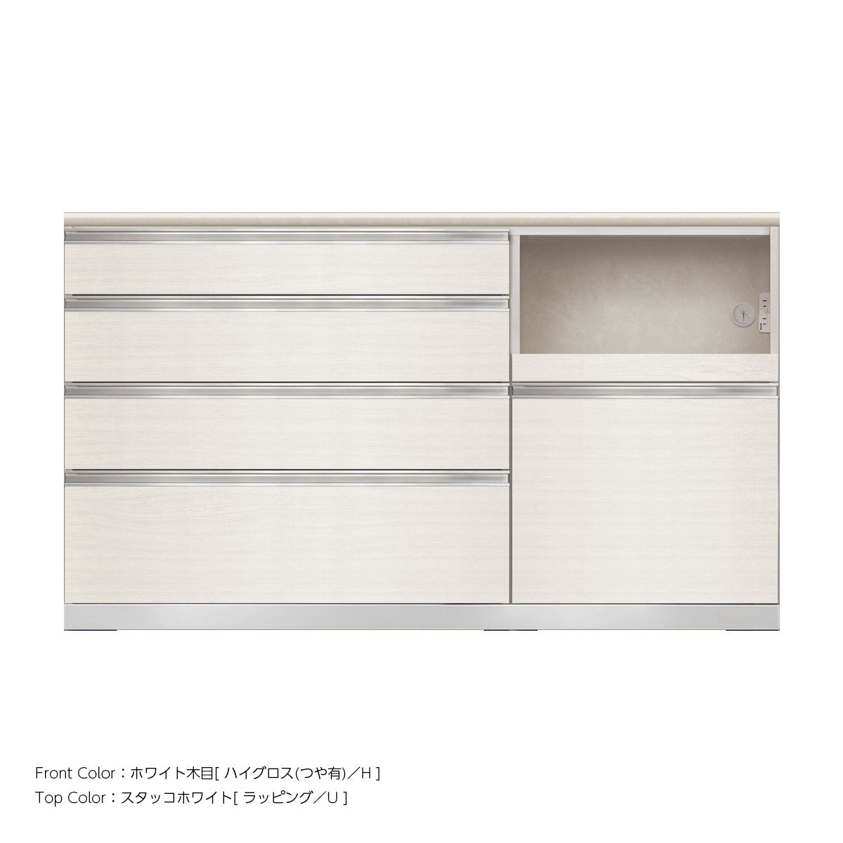 JW キッチンカウンター 本体ホワイト 幅160cm 高さ93.3cm（4段引出し+家電収納[右]）