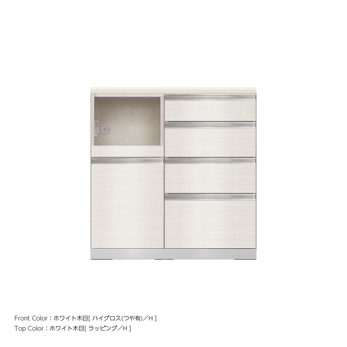 JW キッチンカウンター 本体ホワイト 幅90cm 高さ93.3cm（4段引出し+家電収納[左]）