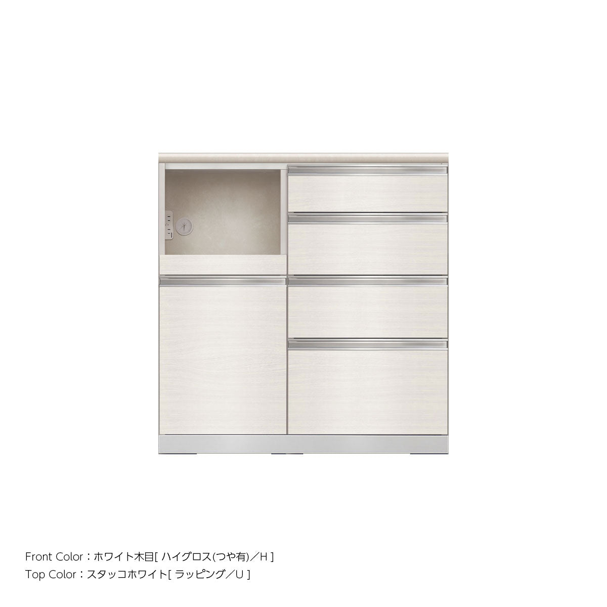 JW キッチンカウンター 本体ホワイト 幅90cm 高さ93.3cm（4段引出し+家電収納[左]）