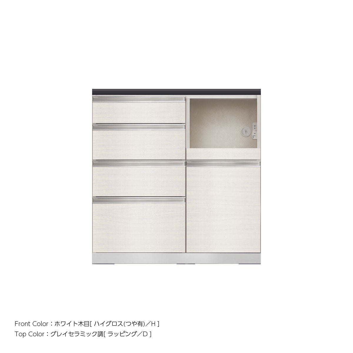 JW キッチンカウンター 本体ホワイト 幅90cm 高さ93.3cm（4段引出し+家電収納[右]）