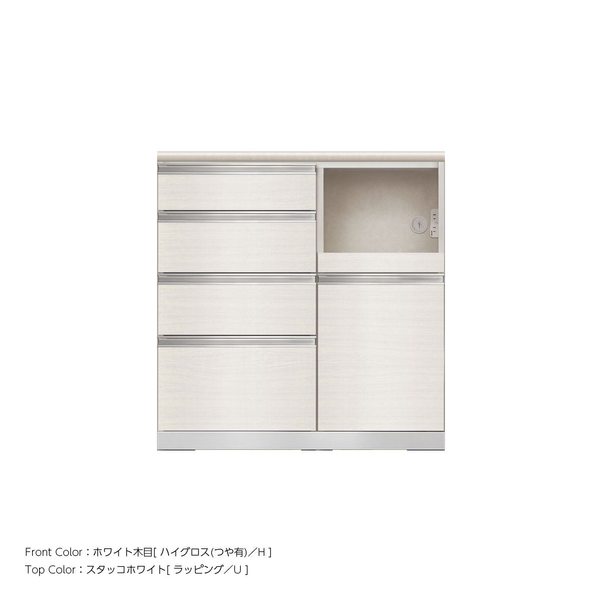 JW キッチンカウンター 本体ホワイト 幅90cm 高さ93.3cm（4段引出し+家電収納[右]）