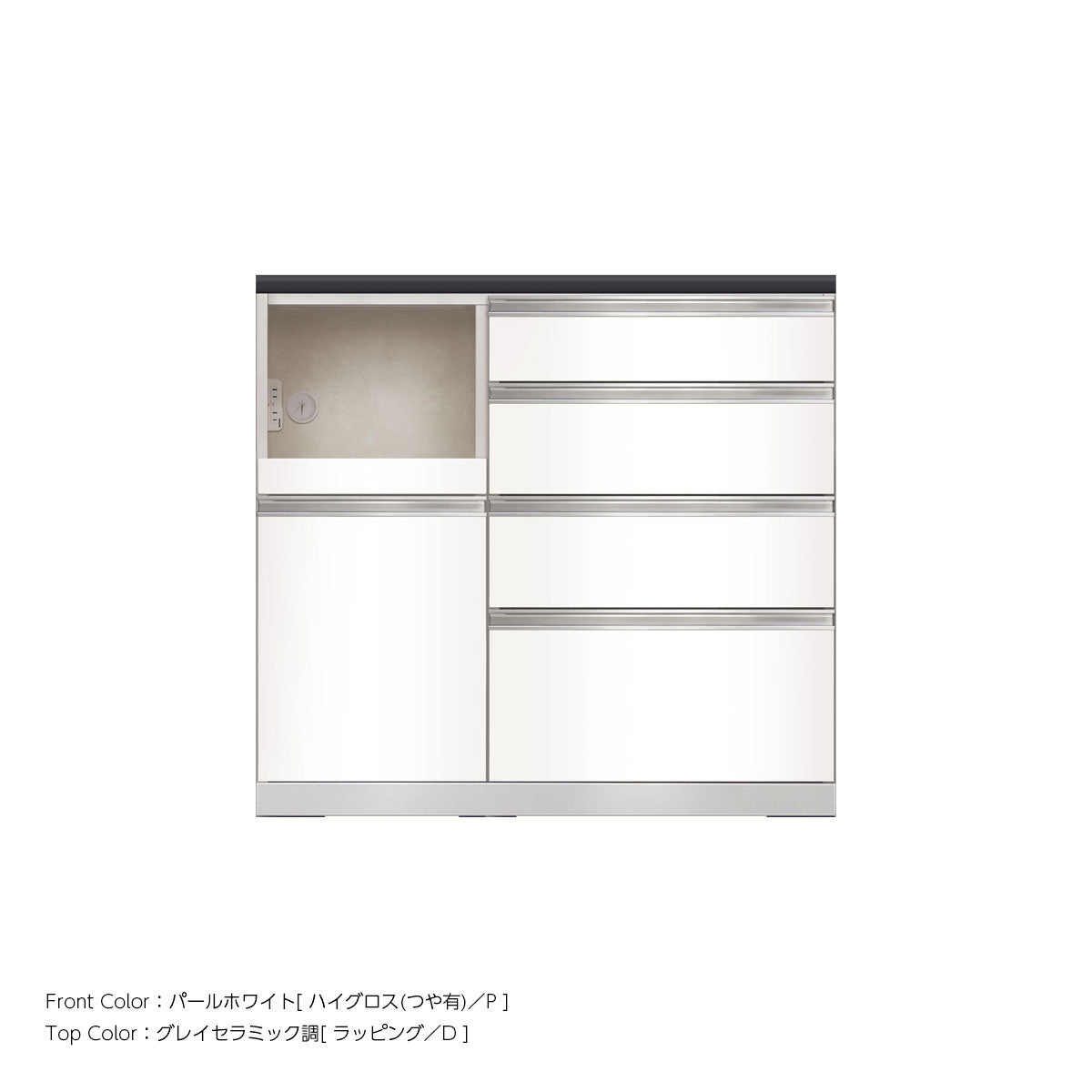 JW キッチンカウンター 本体ホワイト 幅100cm 高さ93.3cm（4段引出し+家電収納[左]）