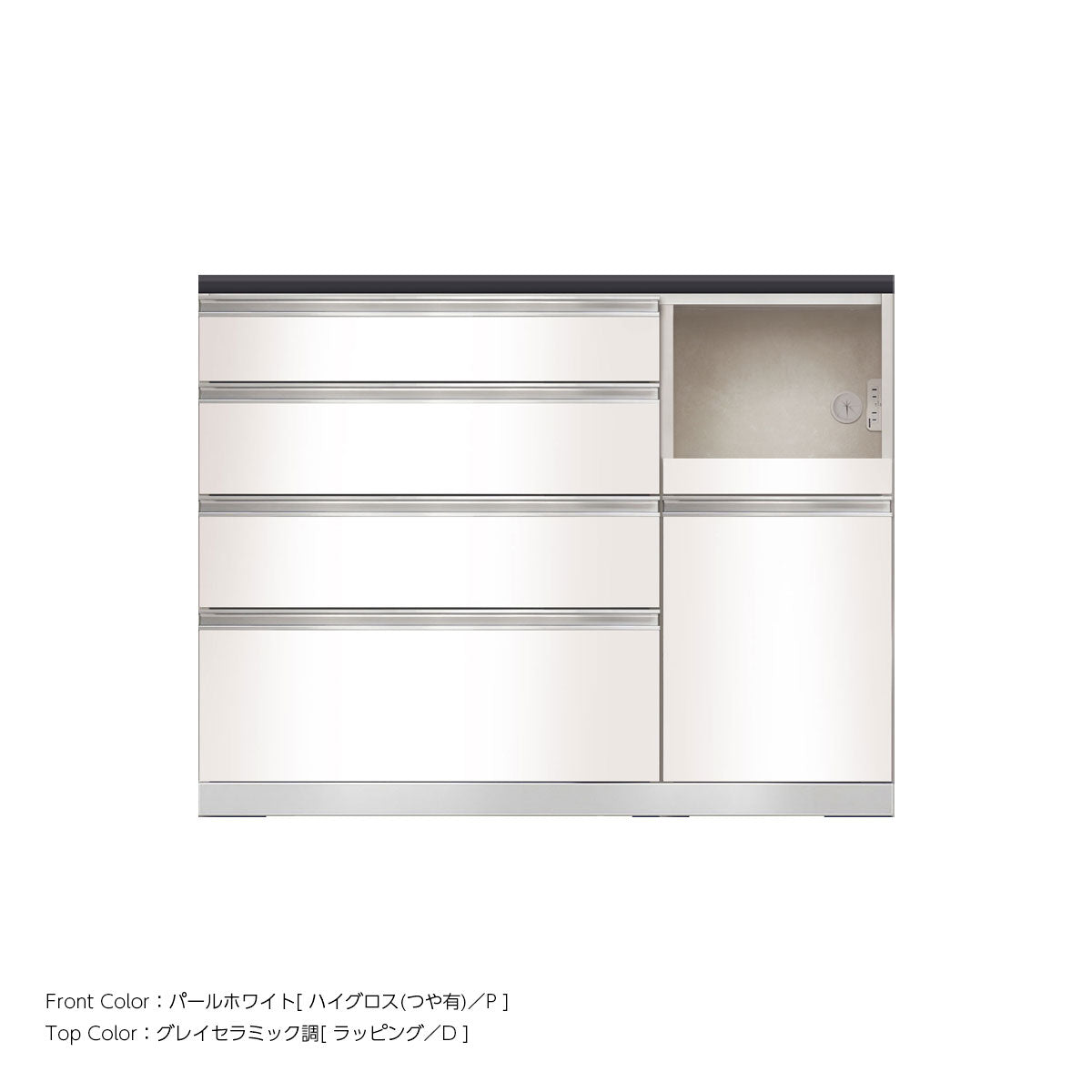 JW キッチンカウンター 本体ホワイト 幅120cm 高さ93.3cm（4段引出し+家電収納[右]）