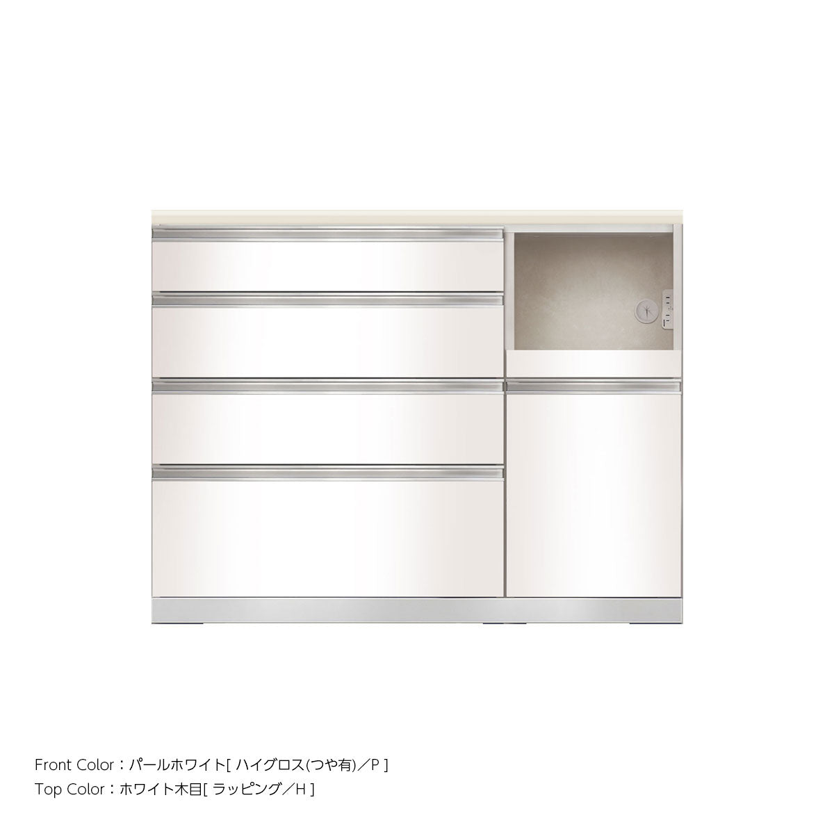 JW キッチンカウンター 本体ホワイト 幅120cm 高さ93.3cm（4段引出し+家電収納[右]）