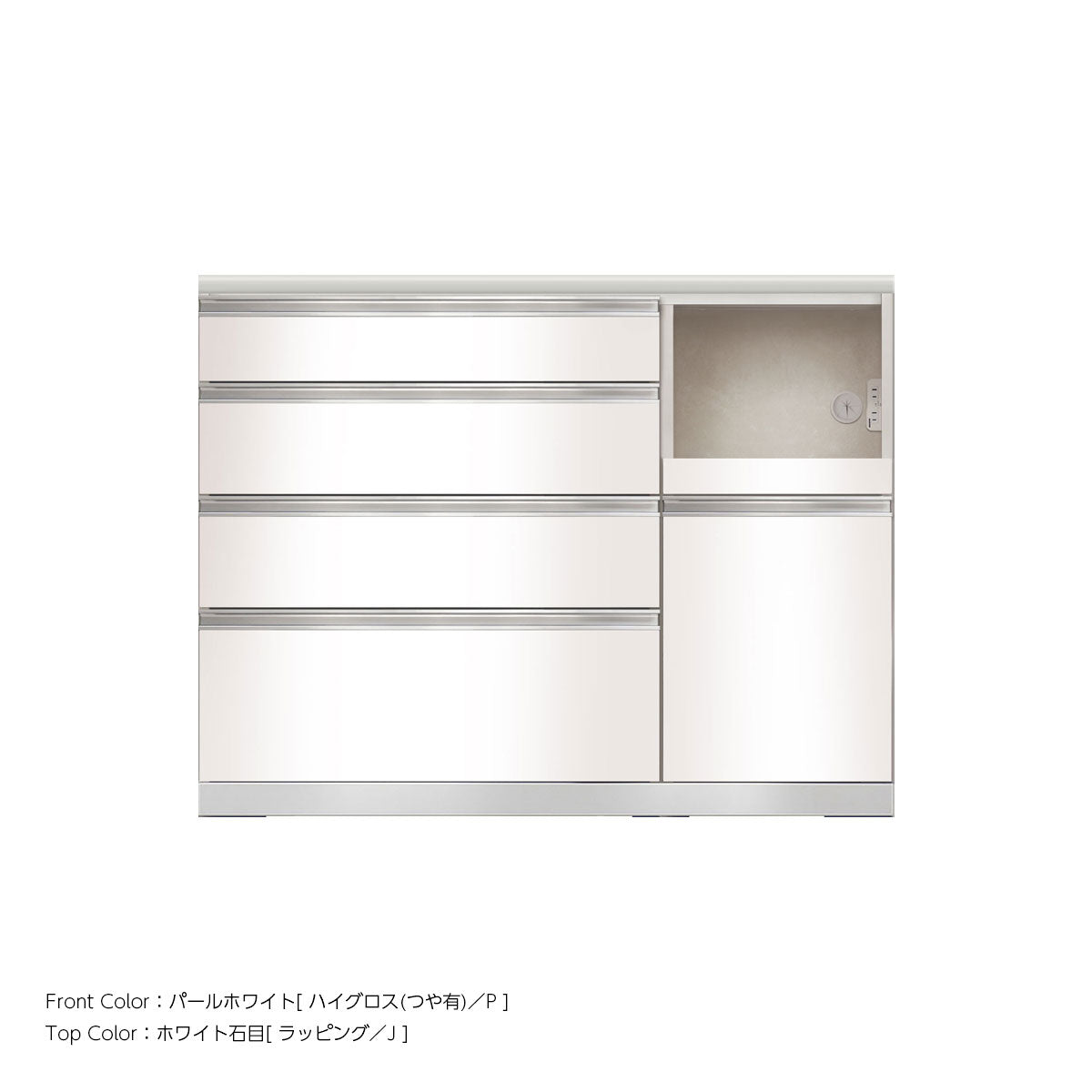 JW キッチンカウンター 本体ホワイト 幅120cm 高さ93.3cm（4段引出し+家電収納[右]）