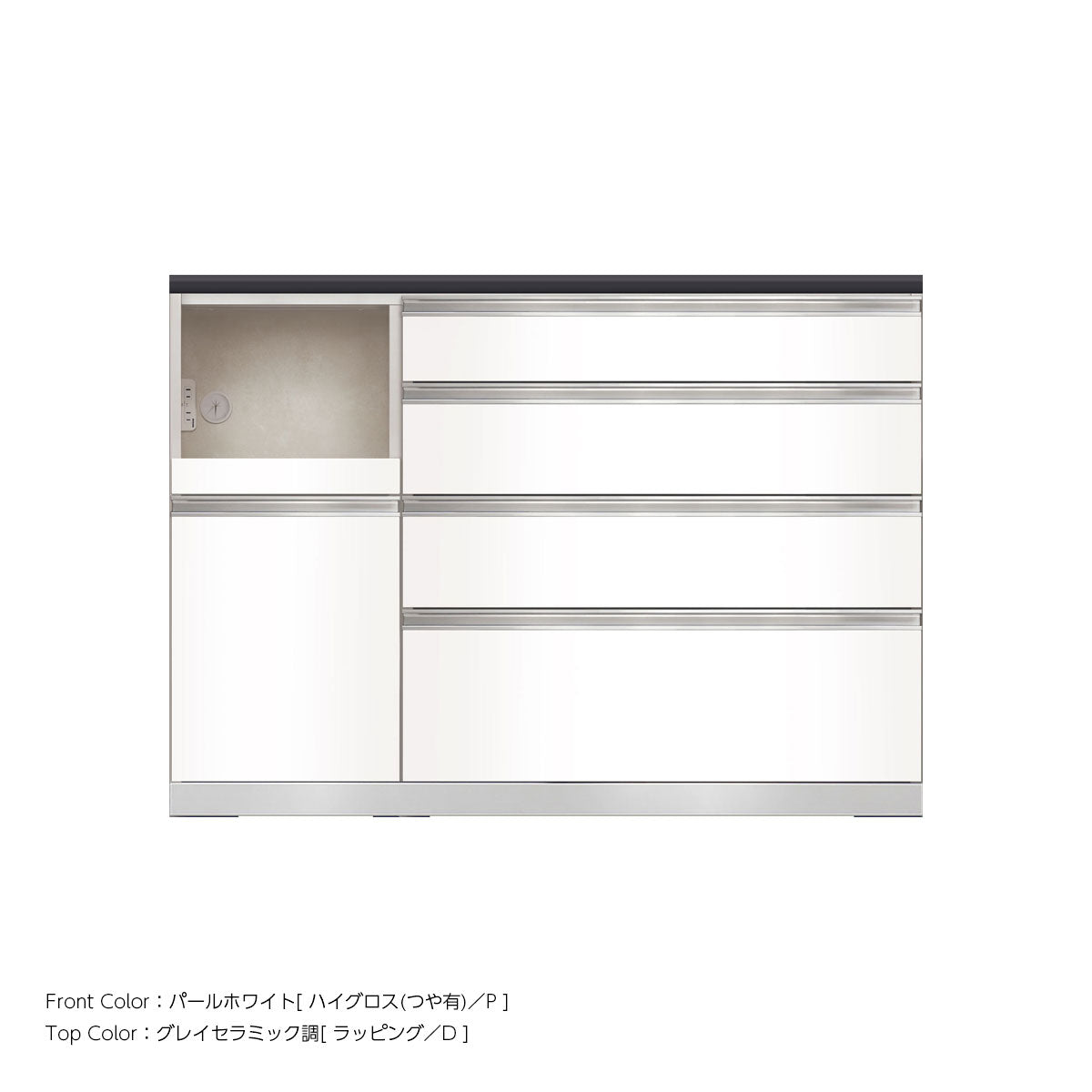 JW キッチンカウンター 本体ホワイト 幅130cm 高さ93.3cm（4段引出し+家電収納[左]）