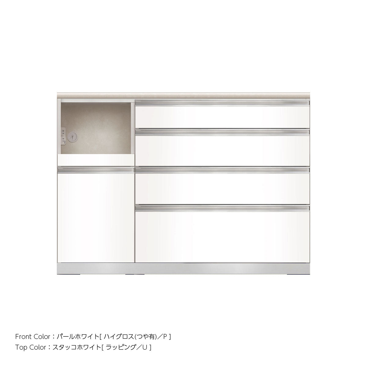 JW キッチンカウンター 本体ホワイト 幅130cm 高さ93.3cm（4段引出し+家電収納[左]）