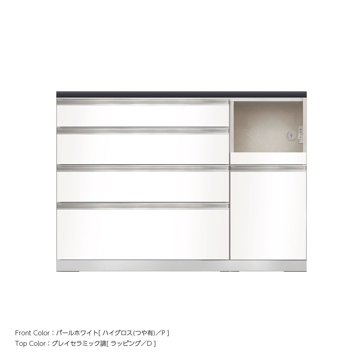 JW キッチンカウンター 本体ホワイト 幅130cm 高さ93.3cm（4段引出し+家電収納[右]）