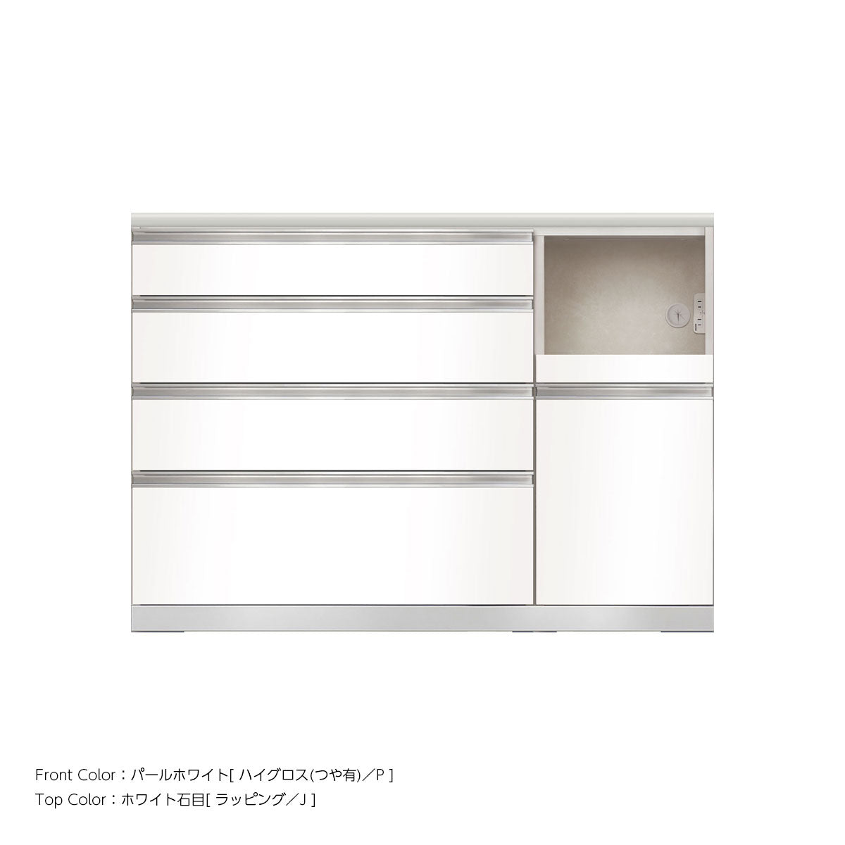 JW キッチンカウンター 本体ホワイト 幅130cm 高さ93.3cm（4段引出し+家電収納[右]）