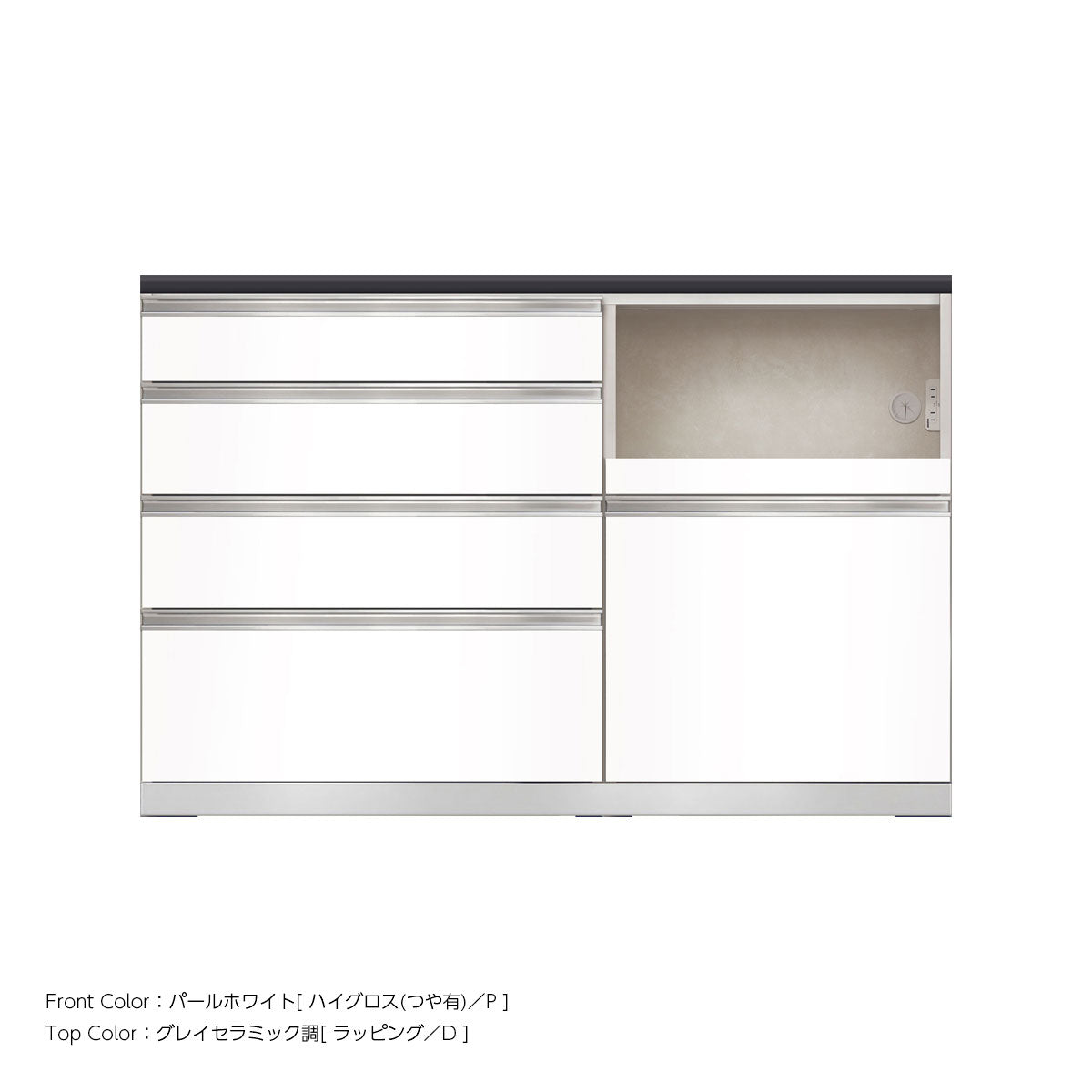 JW キッチンカウンター 本体ホワイト 幅140cm 高さ93.3cm（4段引出し+家電収納[右]）