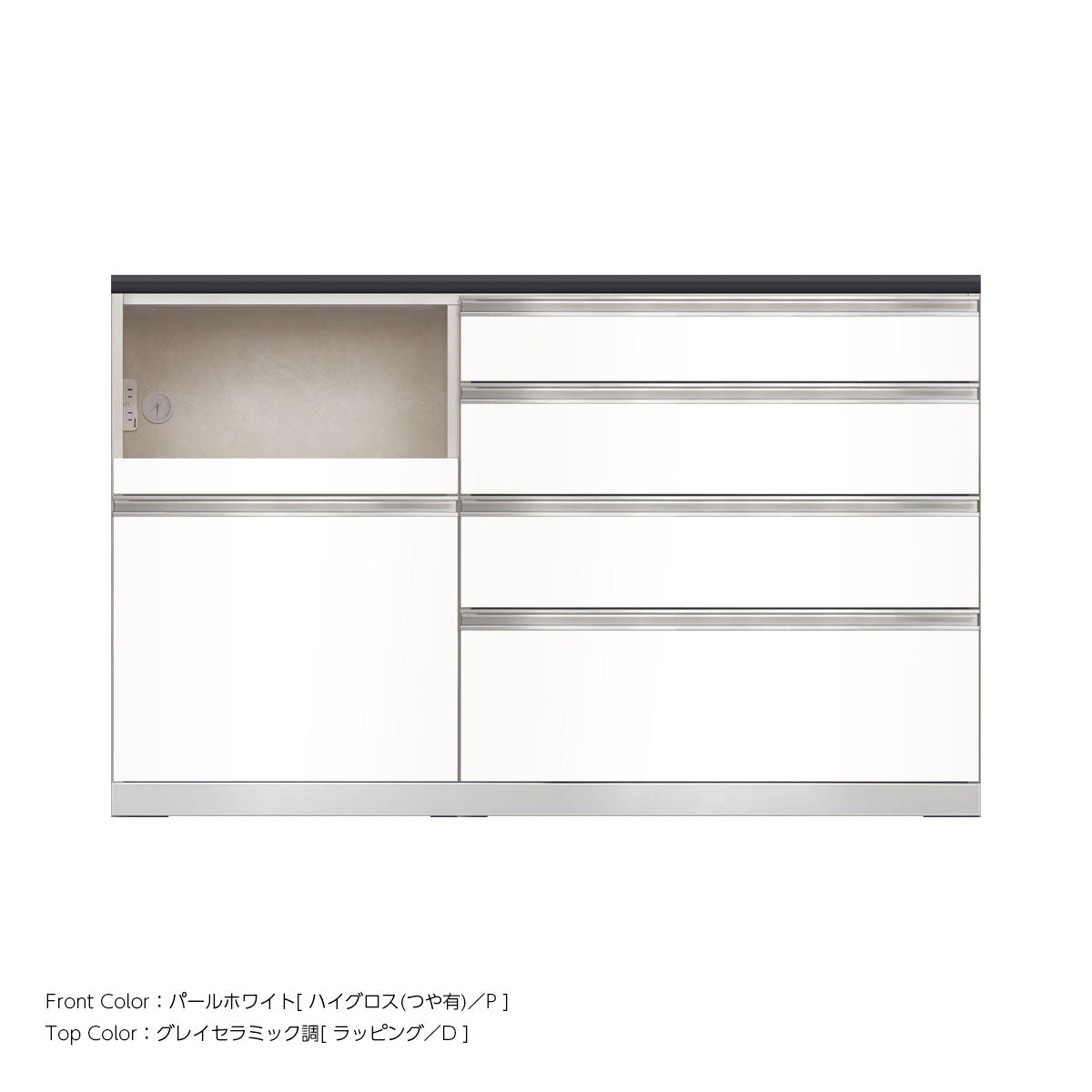 JW キッチンカウンター 本体ホワイト 幅150cm 高さ93.3cm（4段引出し+家電収納[左]）