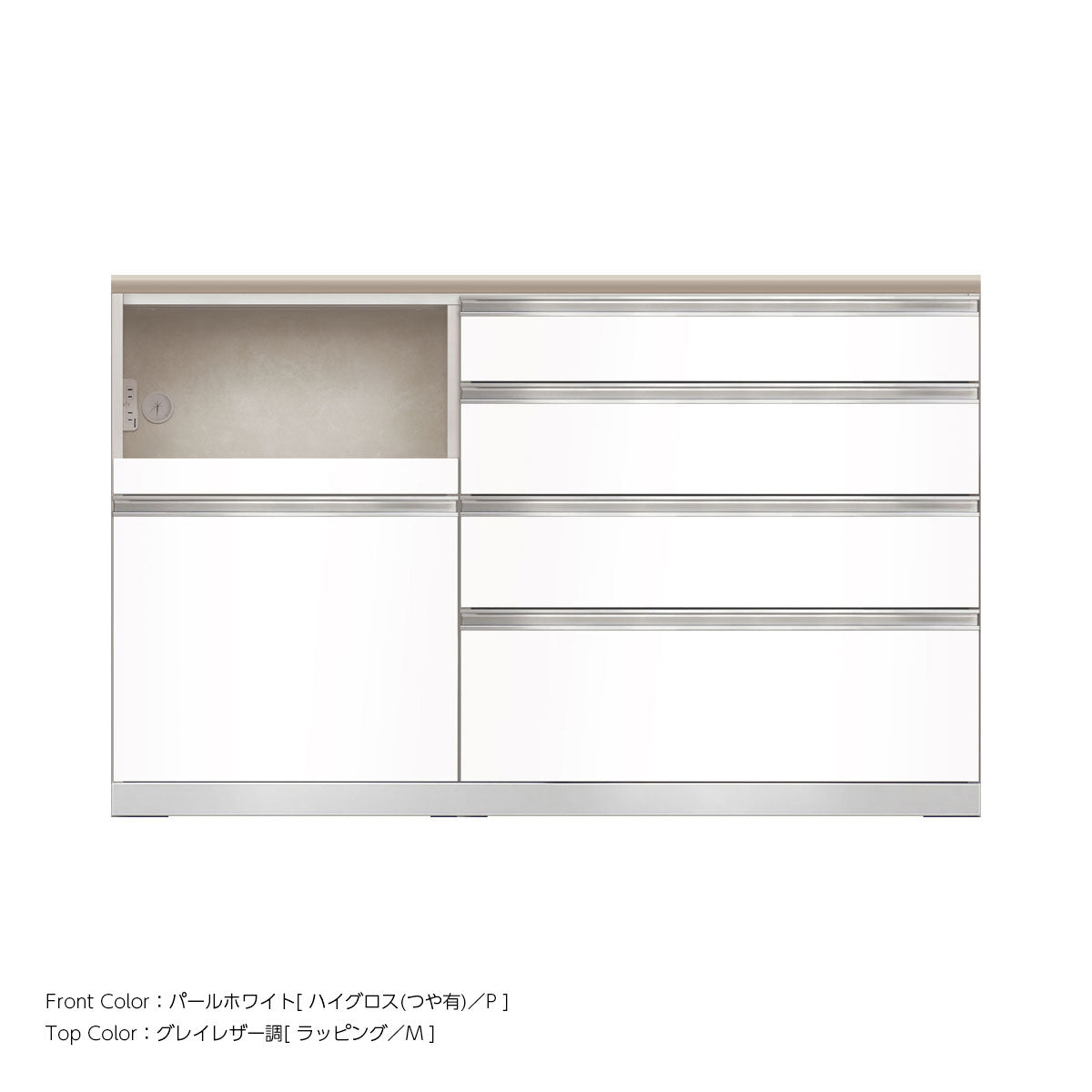 JW キッチンカウンター 本体ホワイト 幅150cm 高さ93.3cm（4段引出し+家電収納[左]）