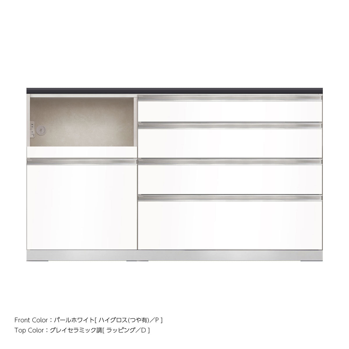 JW キッチンカウンター 本体ホワイト 幅160cm 高さ93.3cm（4段引出し+家電収納[左]）