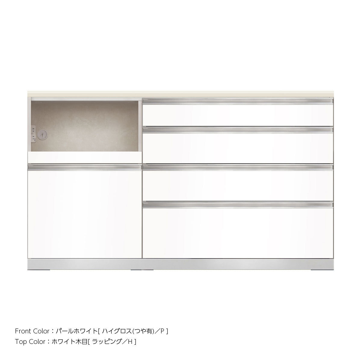 JW キッチンカウンター 本体ホワイト 幅160cm 高さ93.3cm（4段引出し+家電収納[左]）