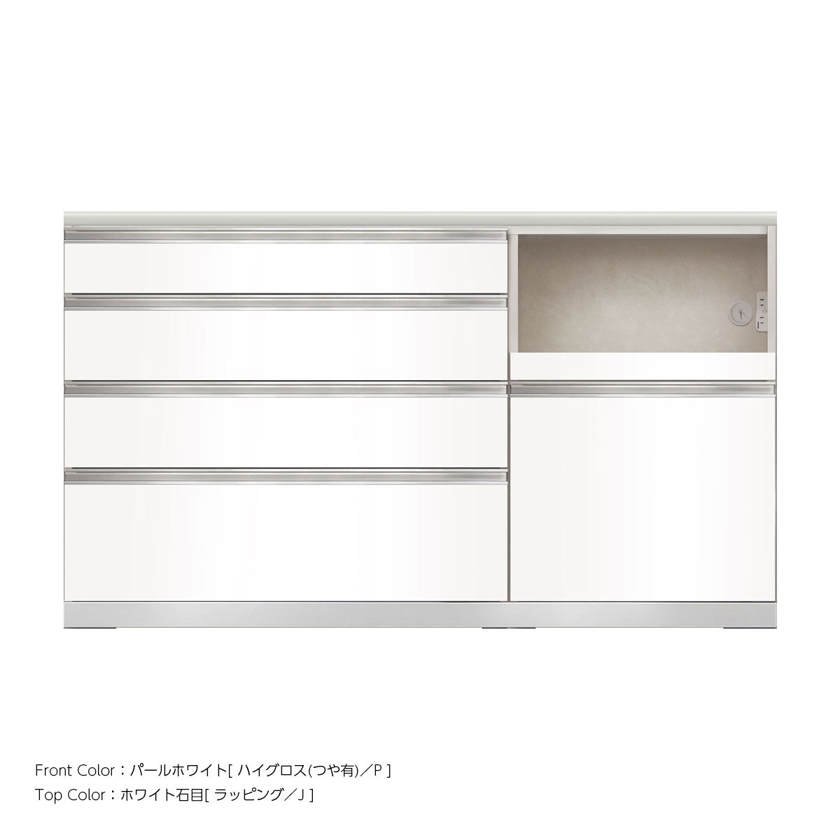 JW キッチンカウンター 本体ホワイト 幅160cm 高さ93.3cm（4段引出し+家電収納[右]）