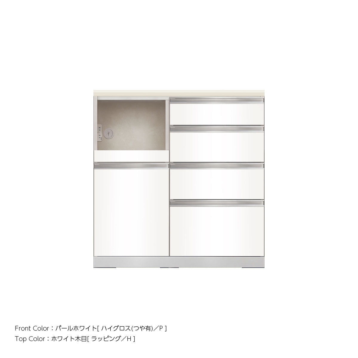JW キッチンカウンター 本体ホワイト 幅90cm 高さ93.3cm（4段引出し+家電収納[左]）