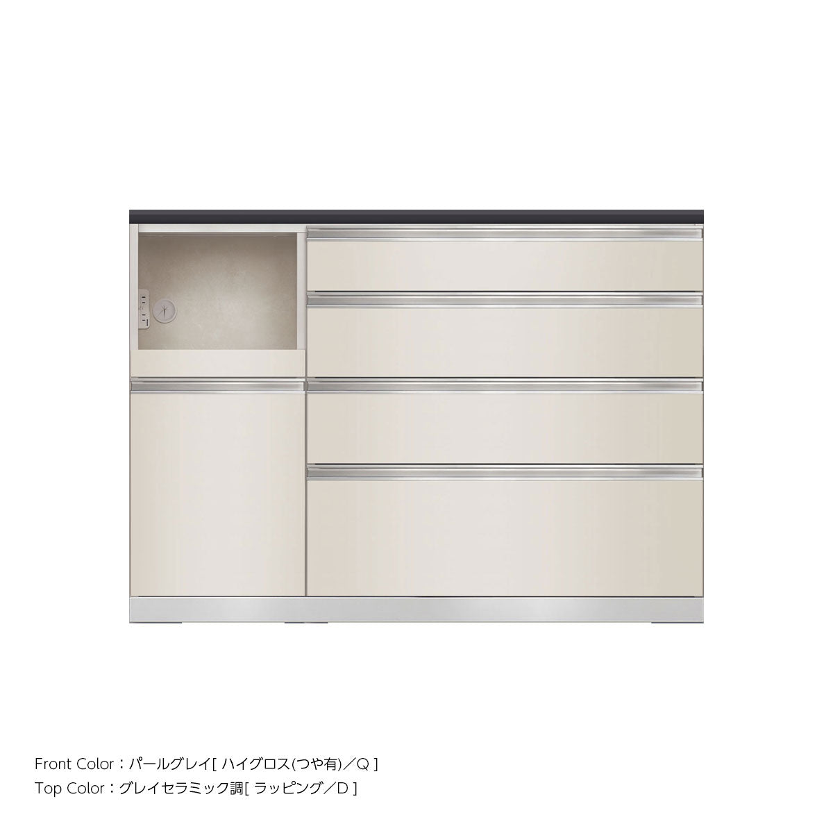 JW キッチンカウンター 本体ホワイト 幅130cm 高さ93.3cm（4段引出し+家電収納[左]）