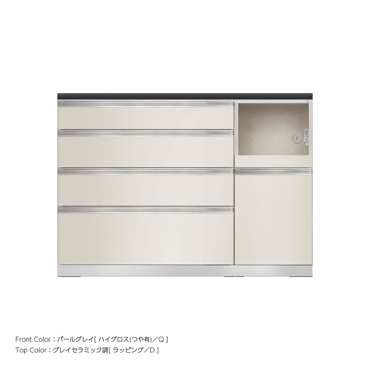 JW キッチンカウンター 本体ホワイト 幅130cm 高さ93.3cm（4段引出し+家電収納[右]）