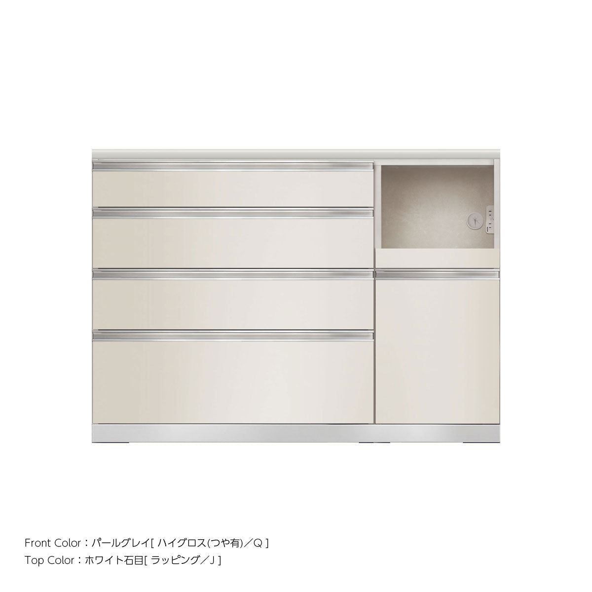 JW キッチンカウンター 本体ホワイト 幅130cm 高さ93.3cm（4段引出し+家電収納[右]）