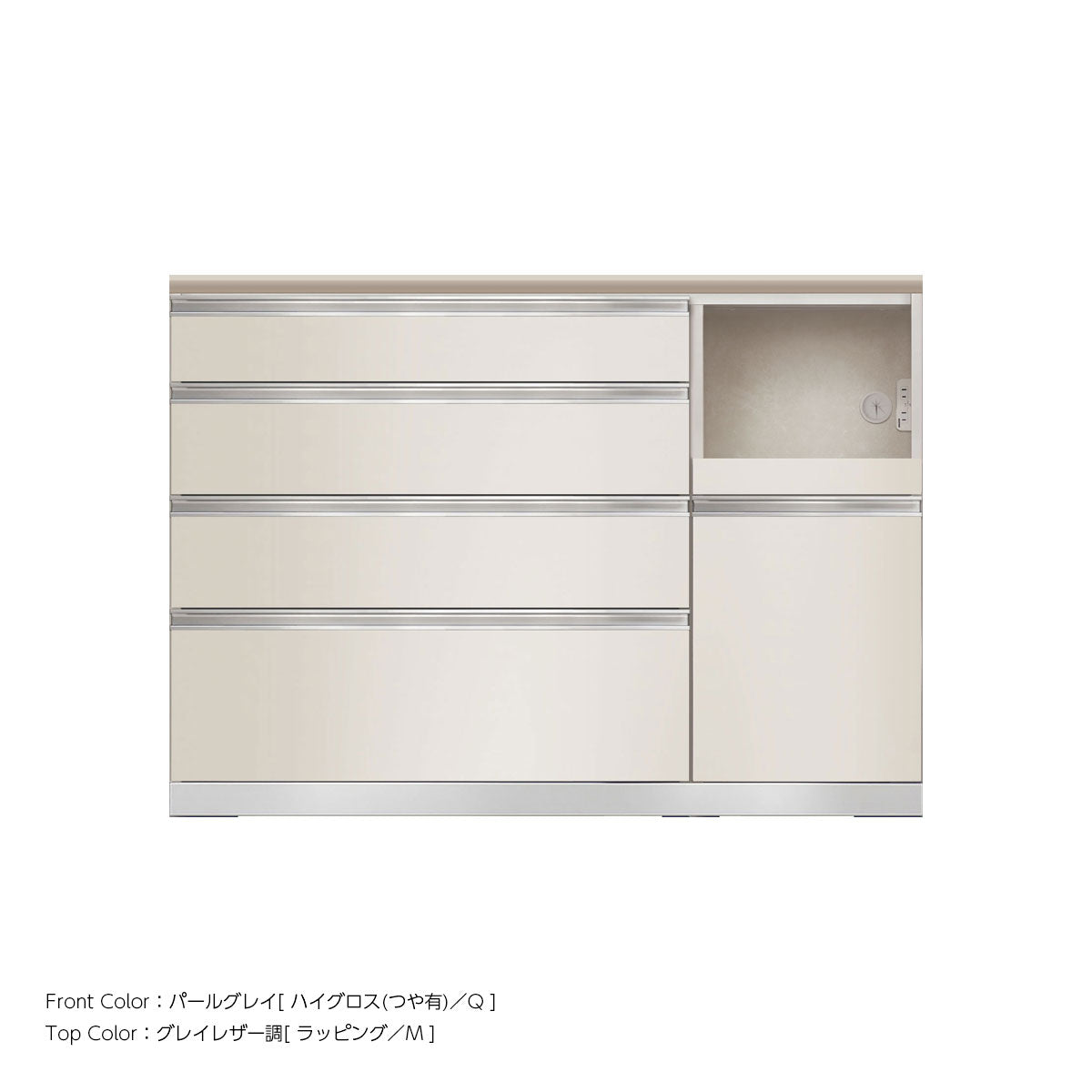 JW キッチンカウンター 本体ホワイト 幅130cm 高さ93.3cm（4段引出し+家電収納[右]）