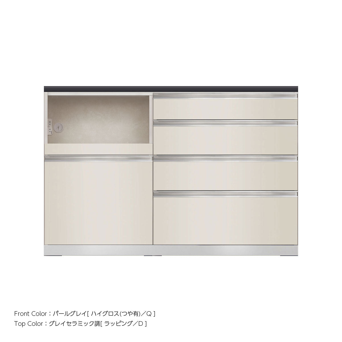 JW キッチンカウンター 本体ホワイト 幅140cm 高さ93.3cm（4段引出し+家電収納[左]）