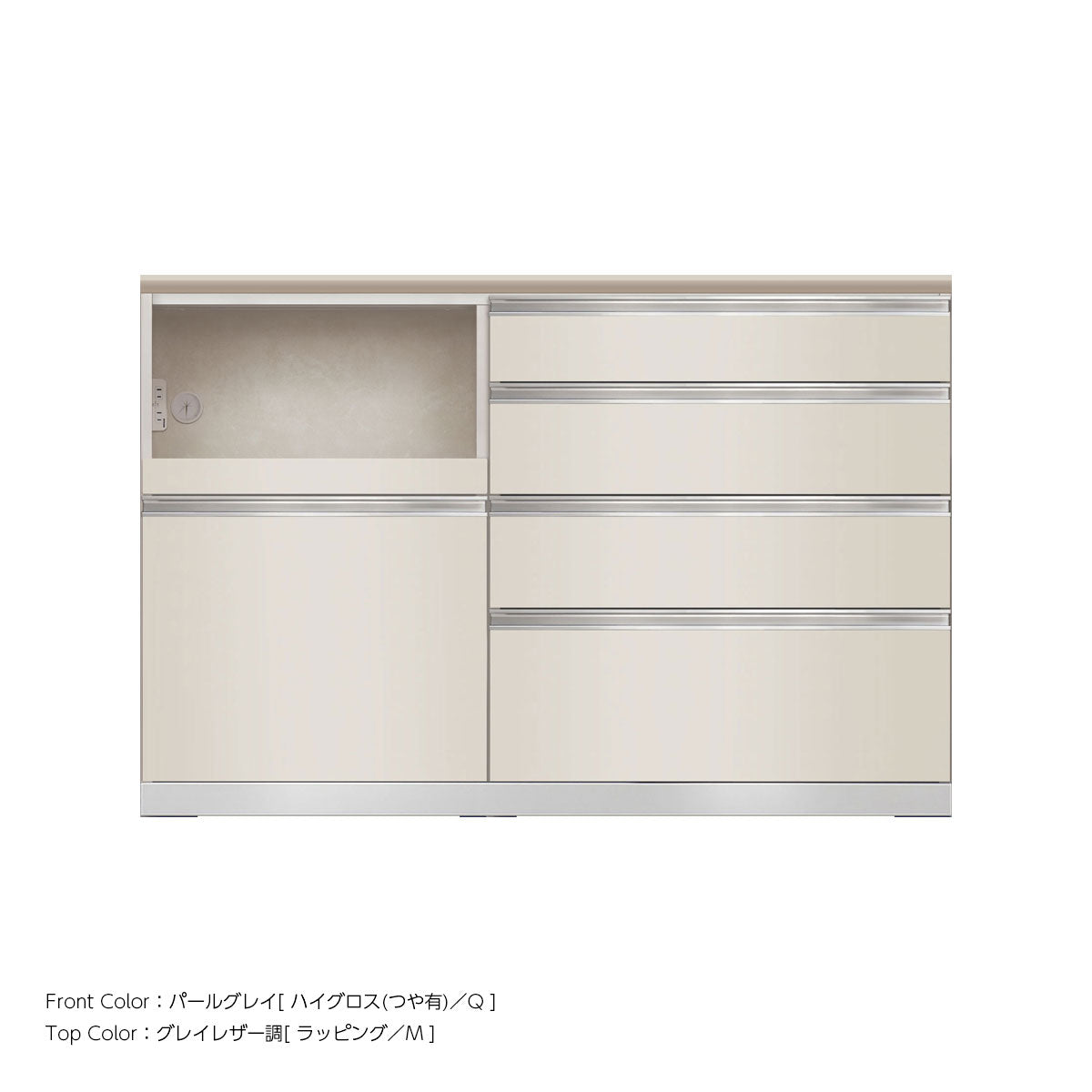 JW キッチンカウンター 本体ホワイト 幅140cm 高さ93.3cm（4段引出し+家電収納[左]）