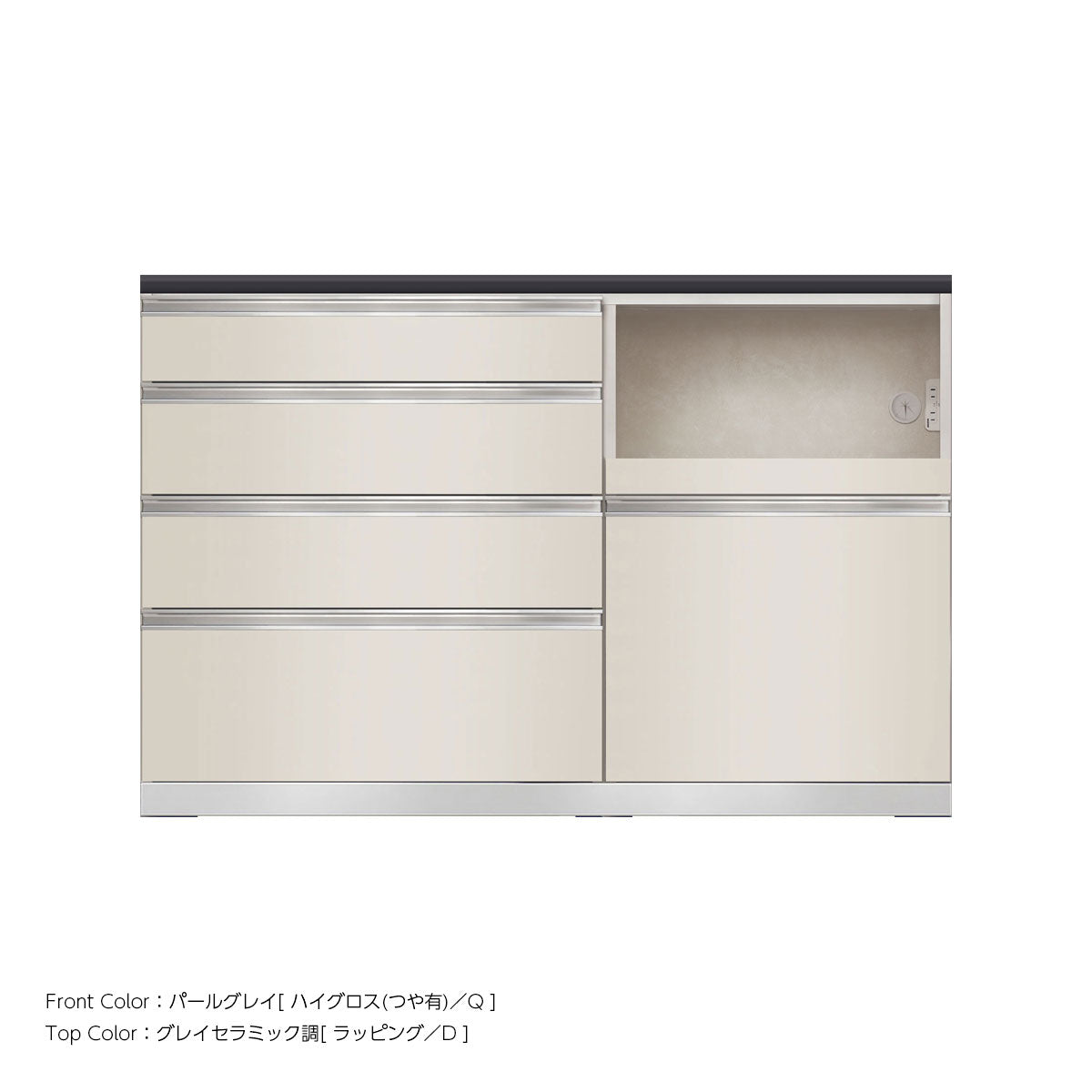 JW キッチンカウンター 本体ホワイト 幅140cm 高さ93.3cm（4段引出し+家電収納[右]）