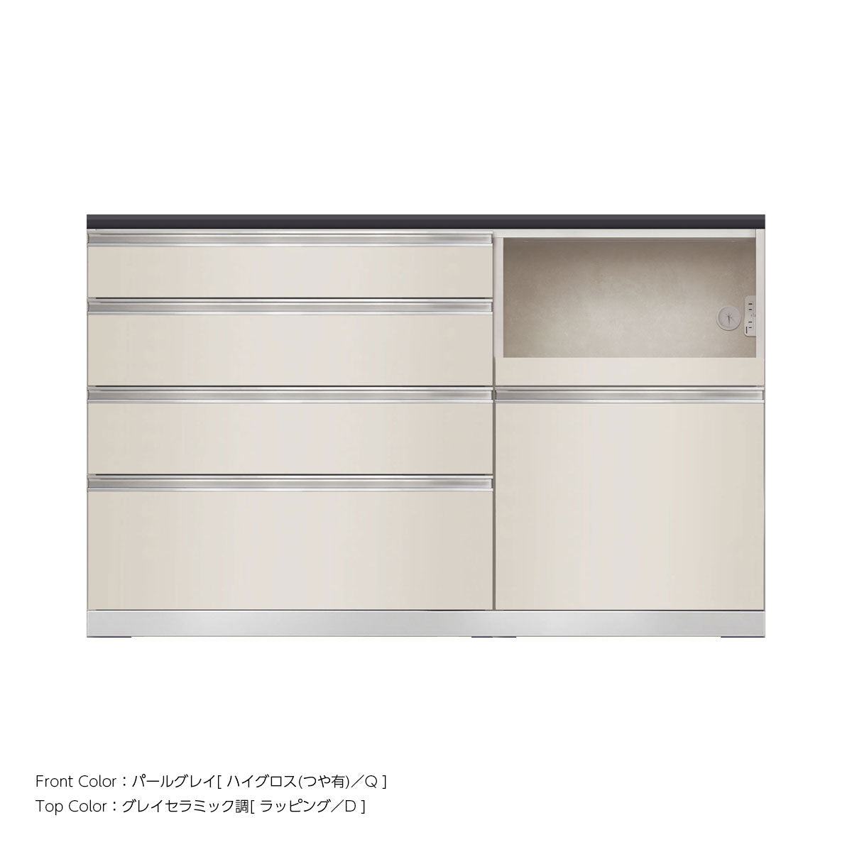 JW キッチンカウンター 本体ホワイト 幅150cm 高さ93.3cm（4段引出し+家電収納[右]）