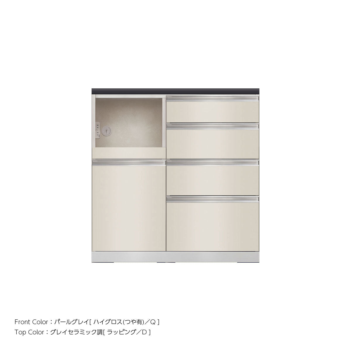 JW キッチンカウンター 本体ホワイト 幅90cm 高さ93.3cm（4段引出し+家電収納[左]）