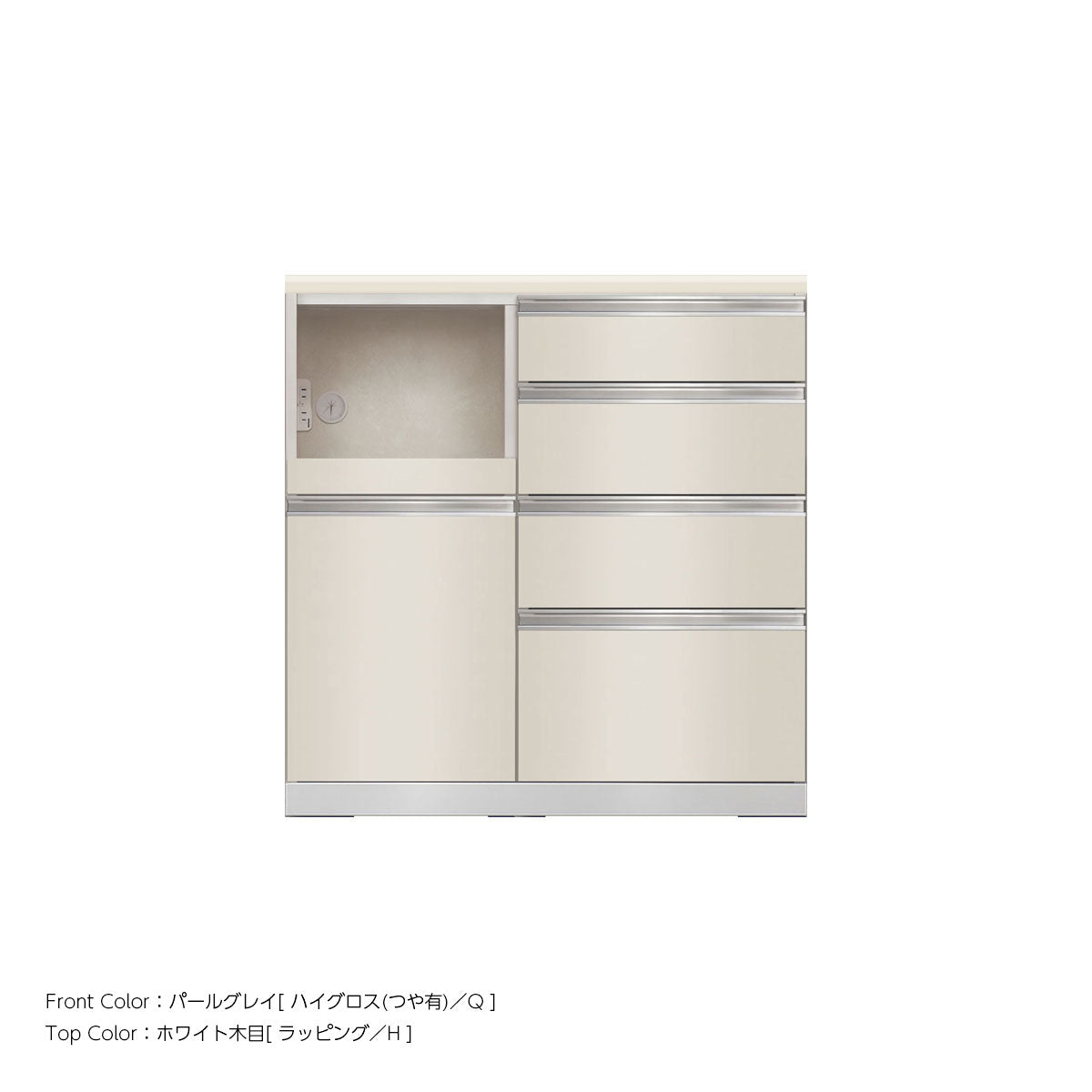 JW キッチンカウンター 本体ホワイト 幅90cm 高さ93.3cm（4段引出し+家電収納[左]）