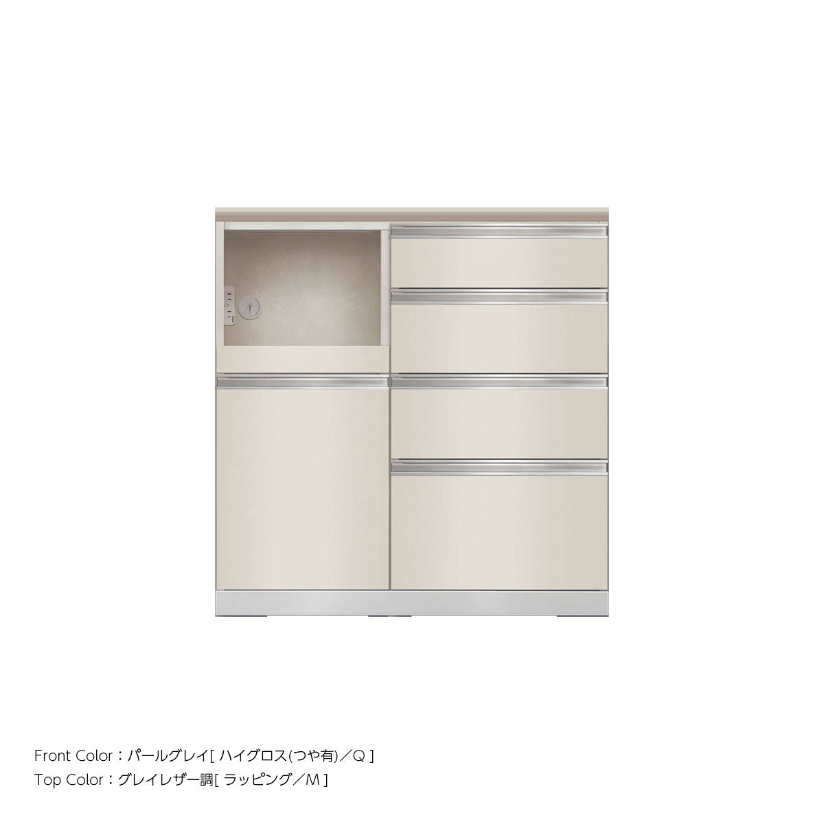 JW キッチンカウンター 本体ホワイト 幅90cm 高さ93.3cm（4段引出し+家電収納[左]）